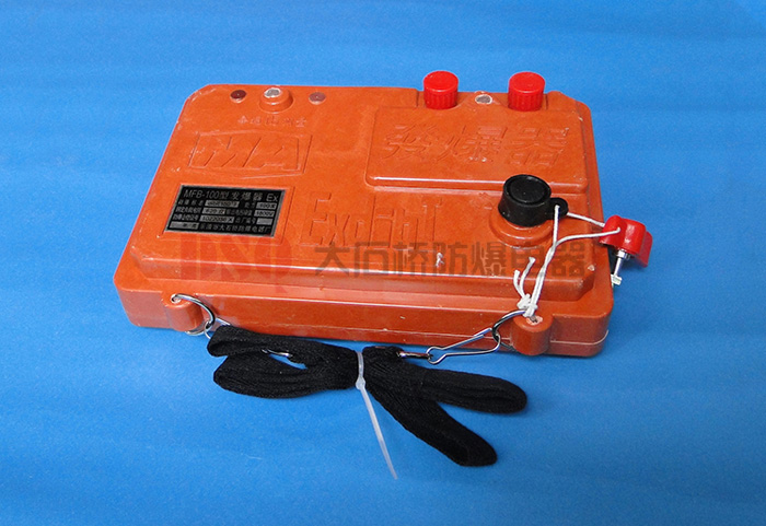 MFQ-100 rechargeable detonator (powerful type)